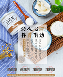 Kräutertee 250g Rein Bio Yam Shan Yao und Huai shan Rhizom Extrakt Pulver