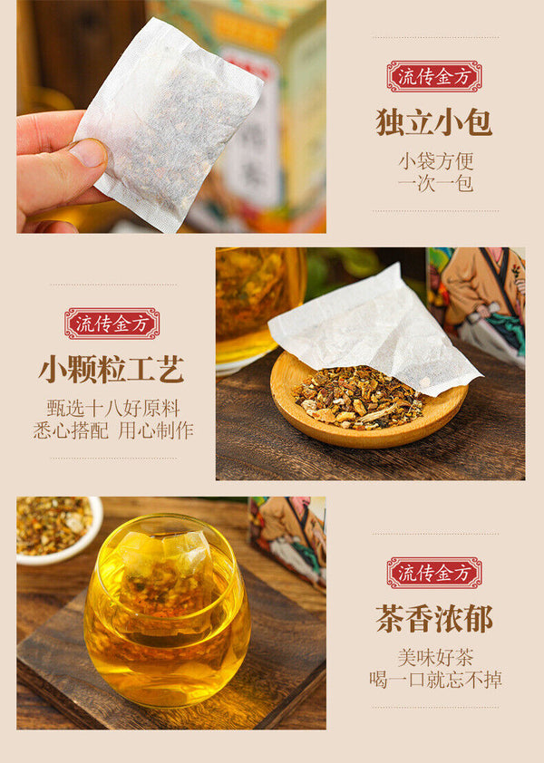 150g 18 flavors Qing tea chicken Neijin stone Qing tea bag infusion health tea