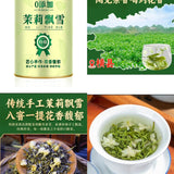 2025 Jasmine Snowfall Guangxi Tea Long Lasting Rich Aroma for Tea Lovers