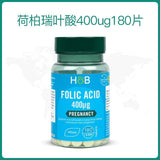 HB Folic Acid Men & Women Pregnancy Vitamin Folic Acid Tablet 400ug*180 Tablets