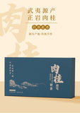 Cinnamon Oolong Tea Rock Tea Wuyishan Premium Tea Gift Set Dahongpao