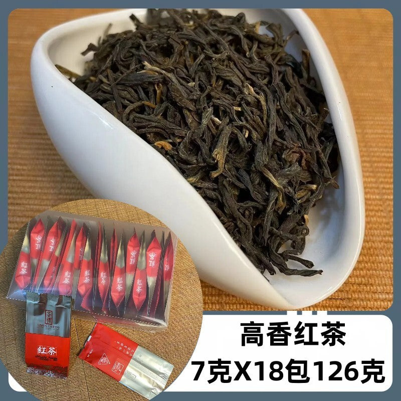 Organic Black tea Chinese loose leaf tea teabags PVC Box 18 packs 126g Main image