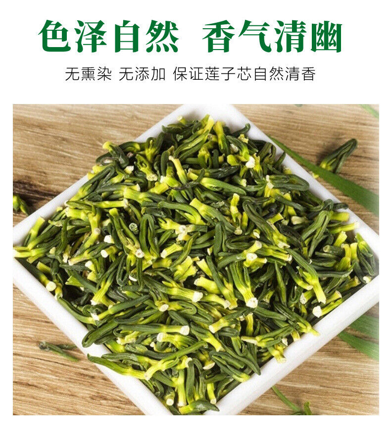 Dried Lotus Seed Heart Tea: Triangle Bags, Convenient, Private Label