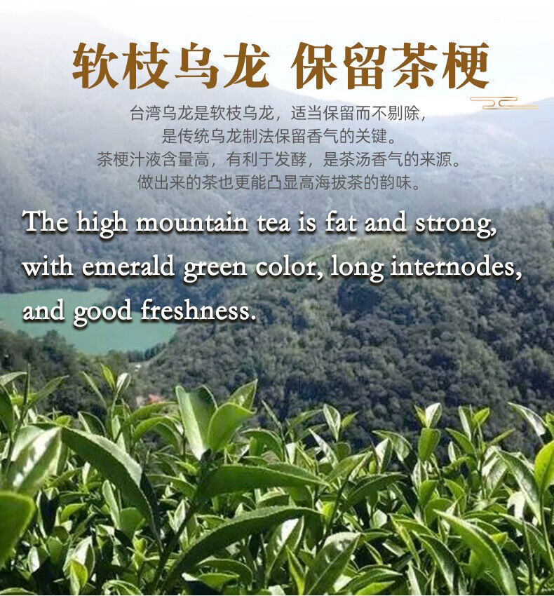 Milk Oolong Tea Loose Leaf Oolong Tea Green Tea Organic Tea Milk Oolong Tea