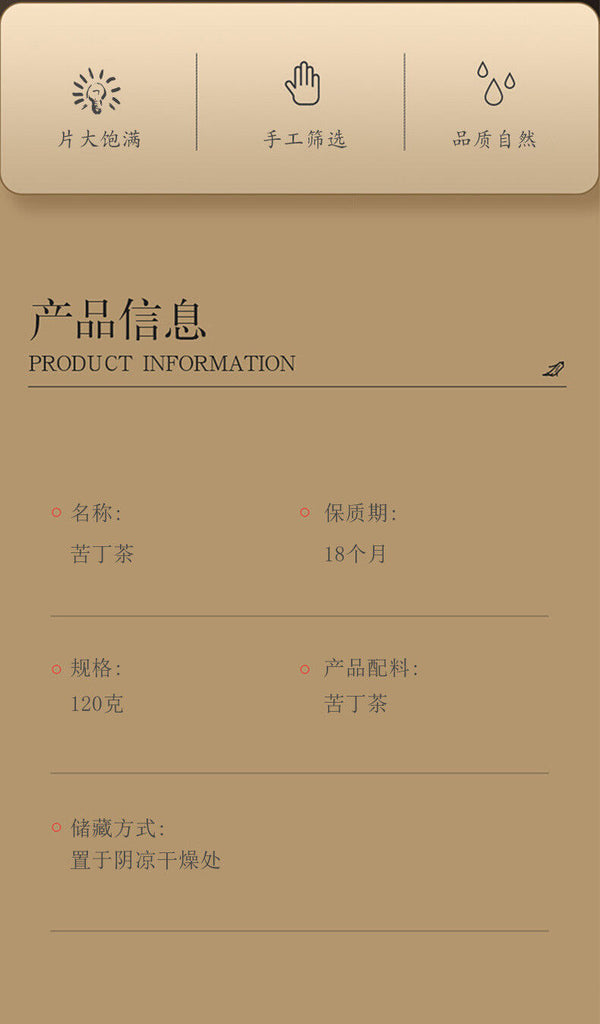 120g/can dandelion bitter tea Selected bitter tea Young leaves health tea