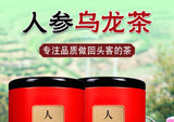 Taiwan High Mountain Dong Ding Oolong Tea Authentic Ginseng Oolong Tea Premium