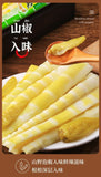 Fresh Pickled Bamboo Shoots with Lemon – Spicy & Crunchy Snack