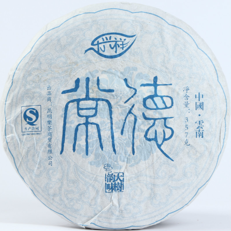 357g Yunnan Pu'er Tea Le Xing Xiang Changde Seven Cakes Aged Old Tea Main image