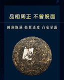 357g Pu'er Tea Cake Pu'er Tea Yunnan Tea Yiwu Laozhai Pu'er Raw Tea
