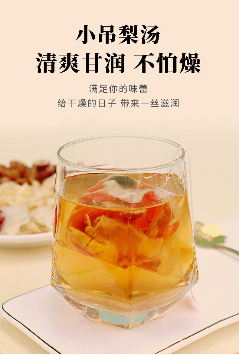 Rock Sugar Snow Pear Tremella Tea with Longan, Jujube & Goji