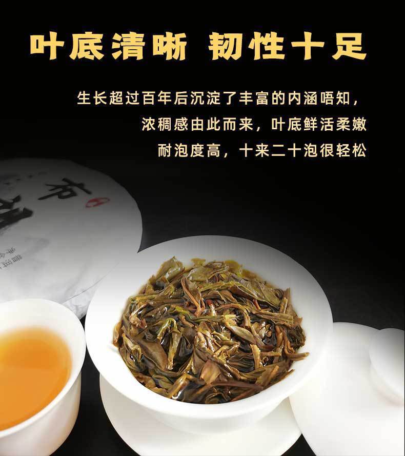 357g Yunnan Pu'er Raw Tea Bulang Mountain Early Spring Tea Pu'er Tea Tea Cake