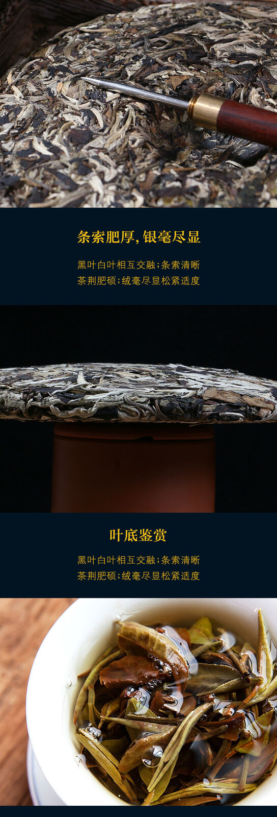 Rich Aroma Sweet Aftertaste Yunnan White Tea Pu'er Tea Aged White Tea 357g