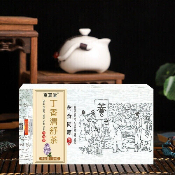 Poria Tangerine Peel Lima Bean and Euryale Herbal Tea Bags - Great for Digestion