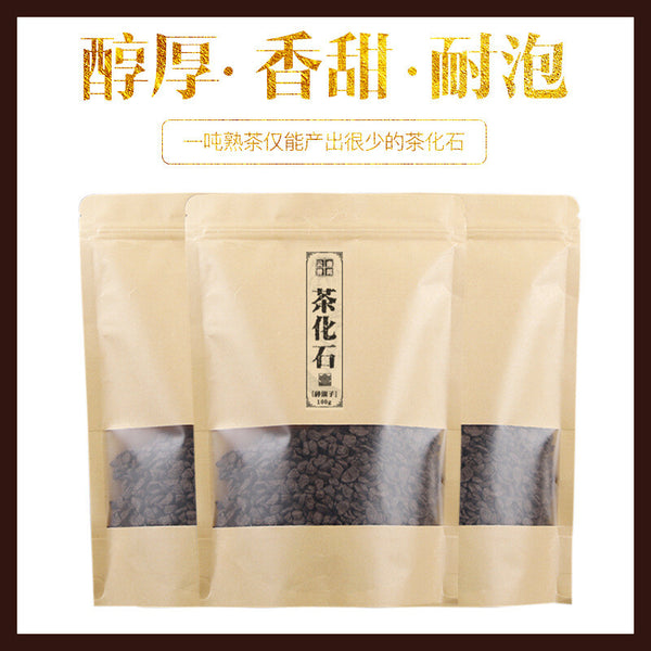 Fossil Tea Broken Silver (Glutinous Fragrance) Yunnan Ancient Tree Puerh Tea