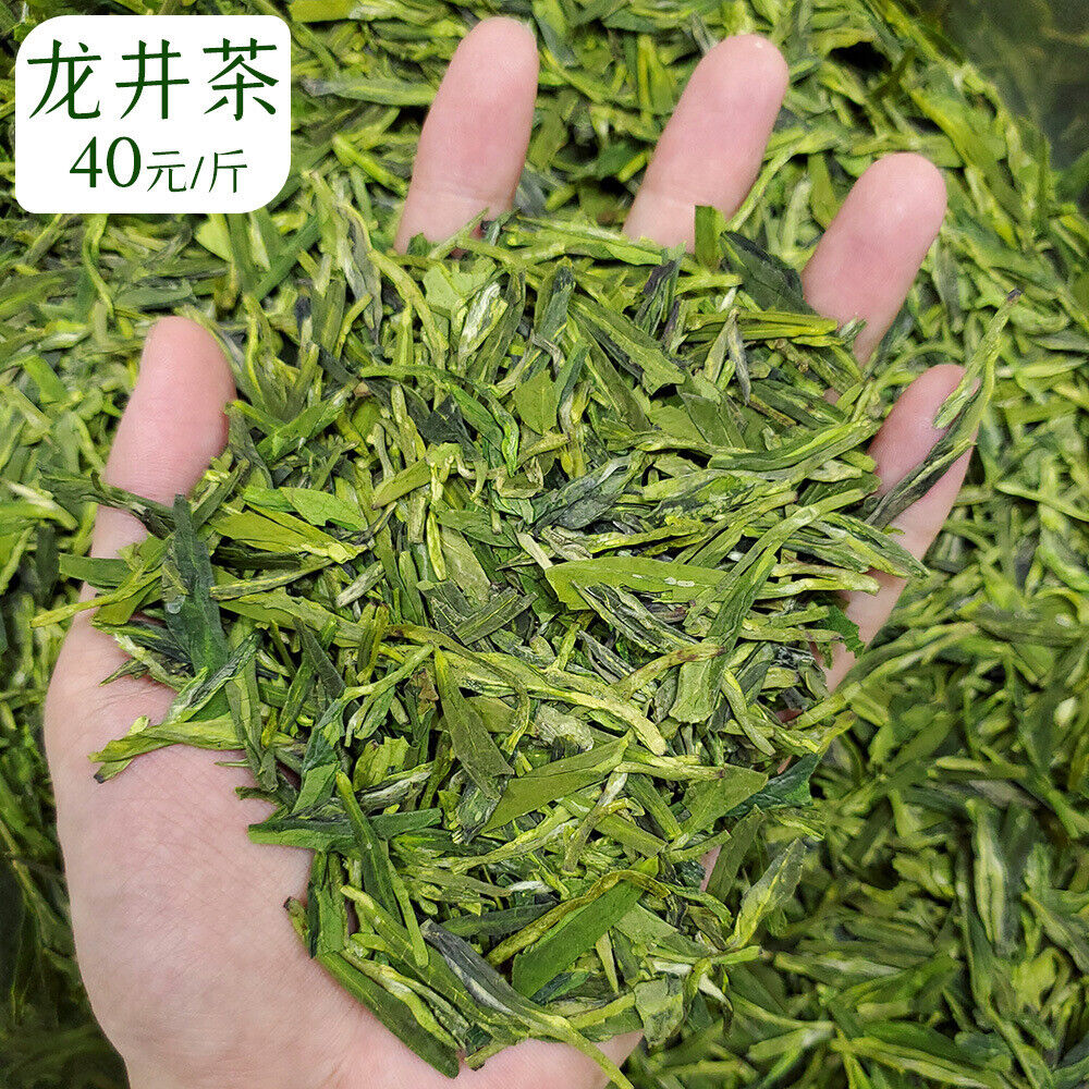 Longjing New Green Tea Strong Fragrance Labor Spring Ration Tea 500g/1.1lb Secondary image