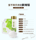 200g/500g Weico Jee Zero Cal Sugar Substitute 0 Cal 0 Fat 0 Sugar 0 Calories