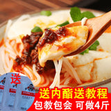 Original Flavor Tofu Brain Powder, For Home & Commercial Use, Instant Pudding