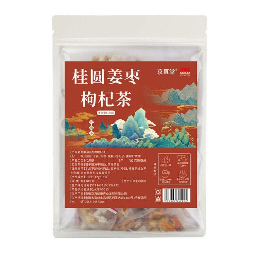Longan Ginger Red Date Goji Tea 15 Bags Women’s Health Support