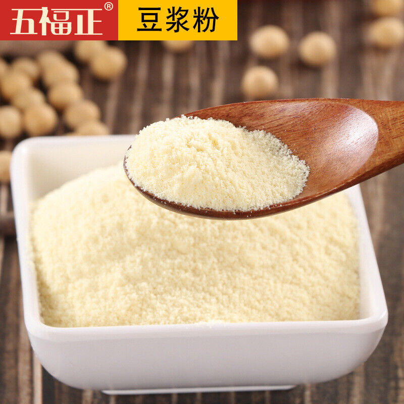 Pure Soybean Milk Powder, Instant Original Soybean Milk Powder, Breakfast Powder Main image