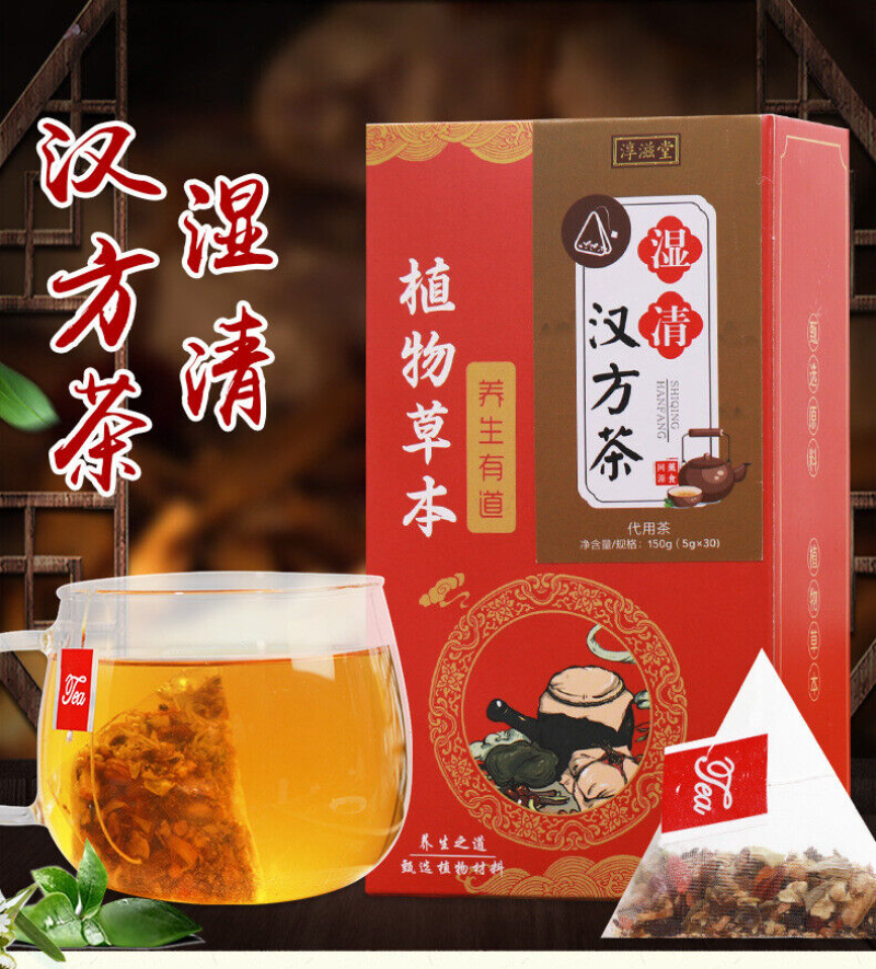 150g Wet Clear Chinese tea flower tea combination health drink flower tea bags