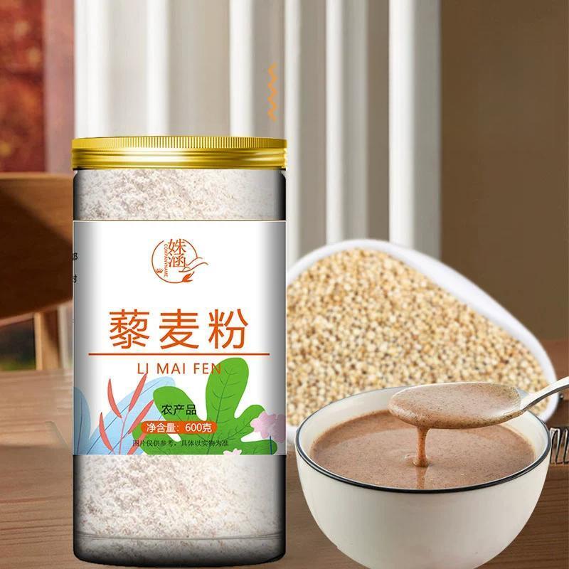 Ripe Quinoa Flour 80g – Bottled Instant Meal Replacement Powder Secondary image