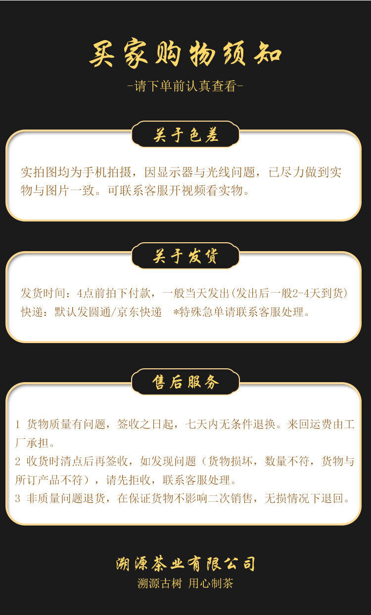 500g 8g chacun Yiwu Dragon Pearl Pu-erh Raw Tea Handmade Dragon Pearl Tuocha