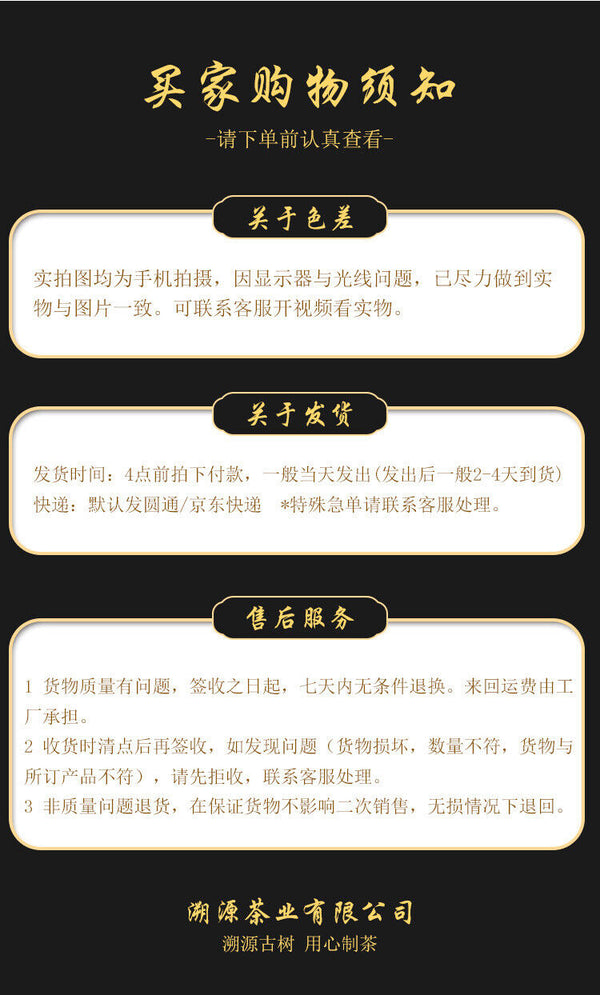 500g 8g chacun Yiwu Dragon Pearl Pu-erh Raw Tea Handmade Dragon Pearl Tuocha
