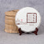 High Quality Yunnan Tea Yiwu 357g Raw Tea Cake 云南茶叶 易武凤凰窝 357克生茶饼