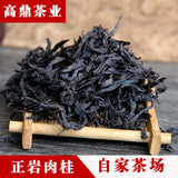 Cinnamon Carbon Roasted Rock Te Mellow Rock Tea 250G New Tea Wuyi Rock Tea