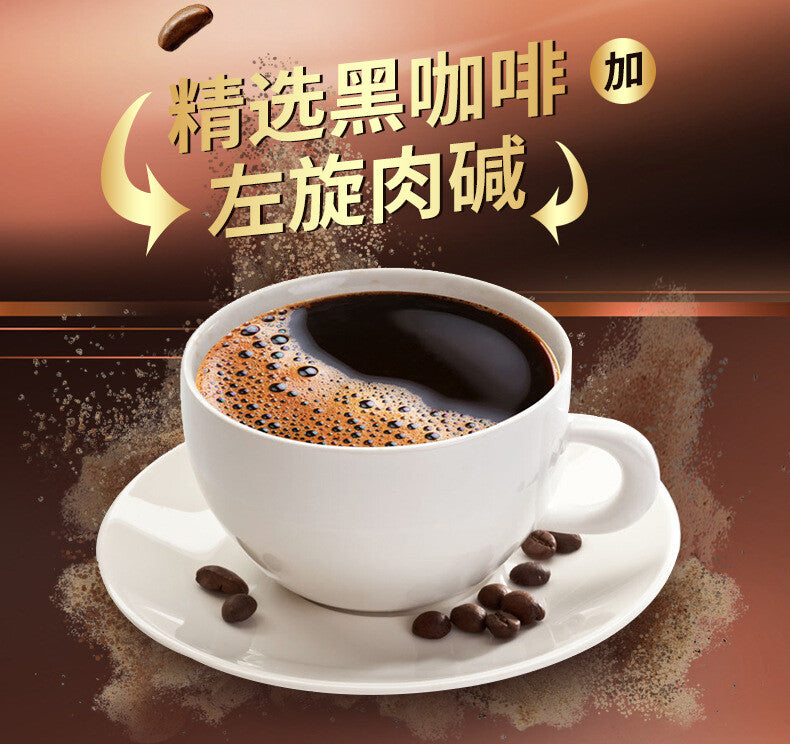 Weight Loss L-Carnitine Black Coffee Meal Powder Instant Black Coffee Beverage Secondary image