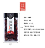 50 Keluo Shen Fang canned Herbal healthy rose eggplant flower tea