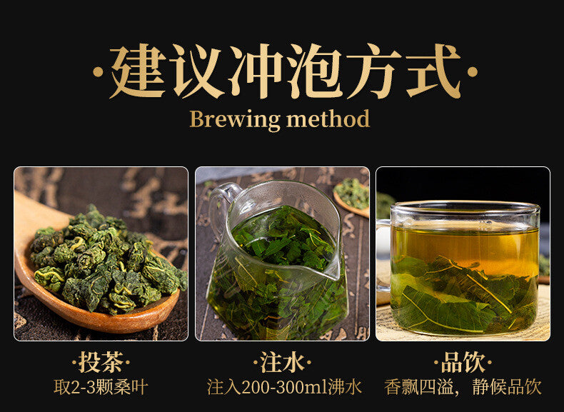 250G Frosted Mulberry Leaf Tea Fresh Mulberry Leaf Granules Mulberry Leaf Tea