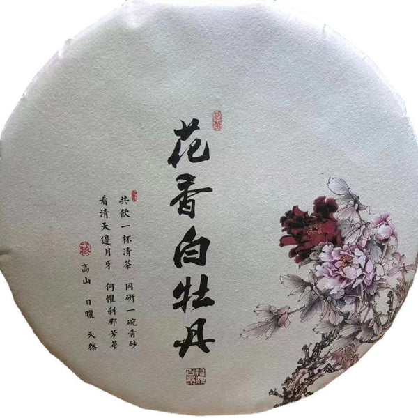 Peony King White Tea Cake Fuding White Peony Tea Bai Mu Dan White Tea 150g