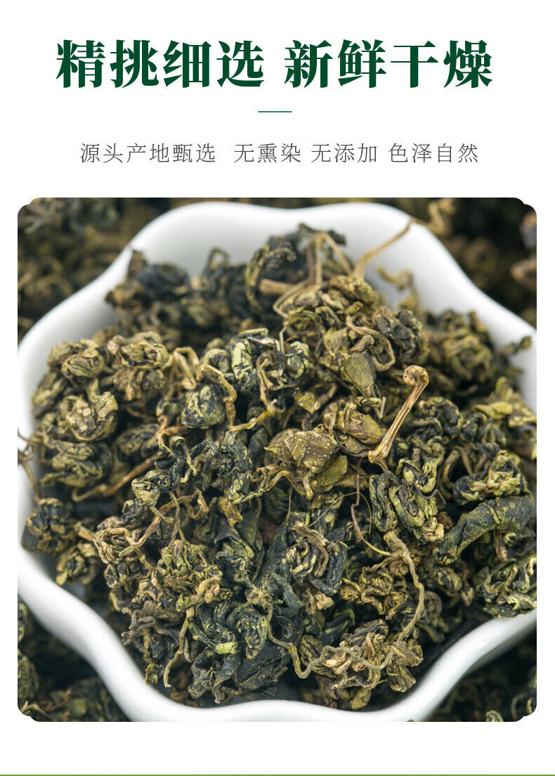 Gynostemma 100g/ Bottle Herbal Tea Bulk Gynostemma Tea in Jar
