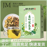 Mulberry Leaf & Bitter Melon Tea with Winter Melon Peel Herbal Wellness Drink