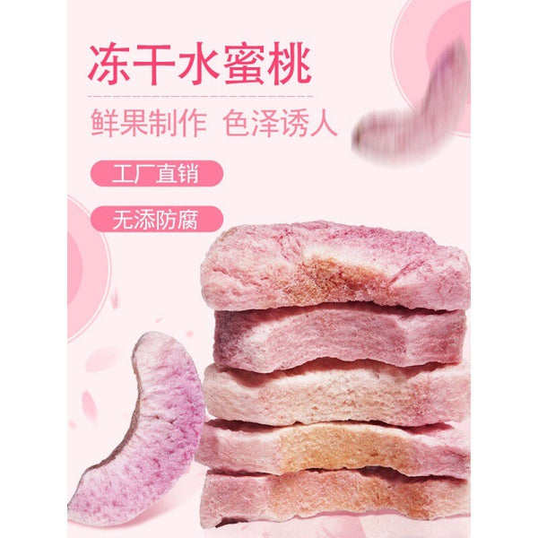 Dried Fruit Snack Crunchy Fruit Chips Popular Baking Freeze-Dried Peach Crisps