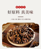Star Anise Spice for Seasoning Braised Meat and Hot Pot Base