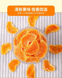250g dried fruit candied fruit snacks  Dried oranges tangerine slices
