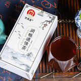 Smooth Body Tea Hemp Seed Cassia Seed Mulberry Leaf Radish Tea Bags