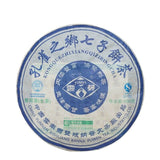 400g Puwen Puer Tea "Yunya" Peafowl's Hometown Qizi Bing Cha Puerh Cake
