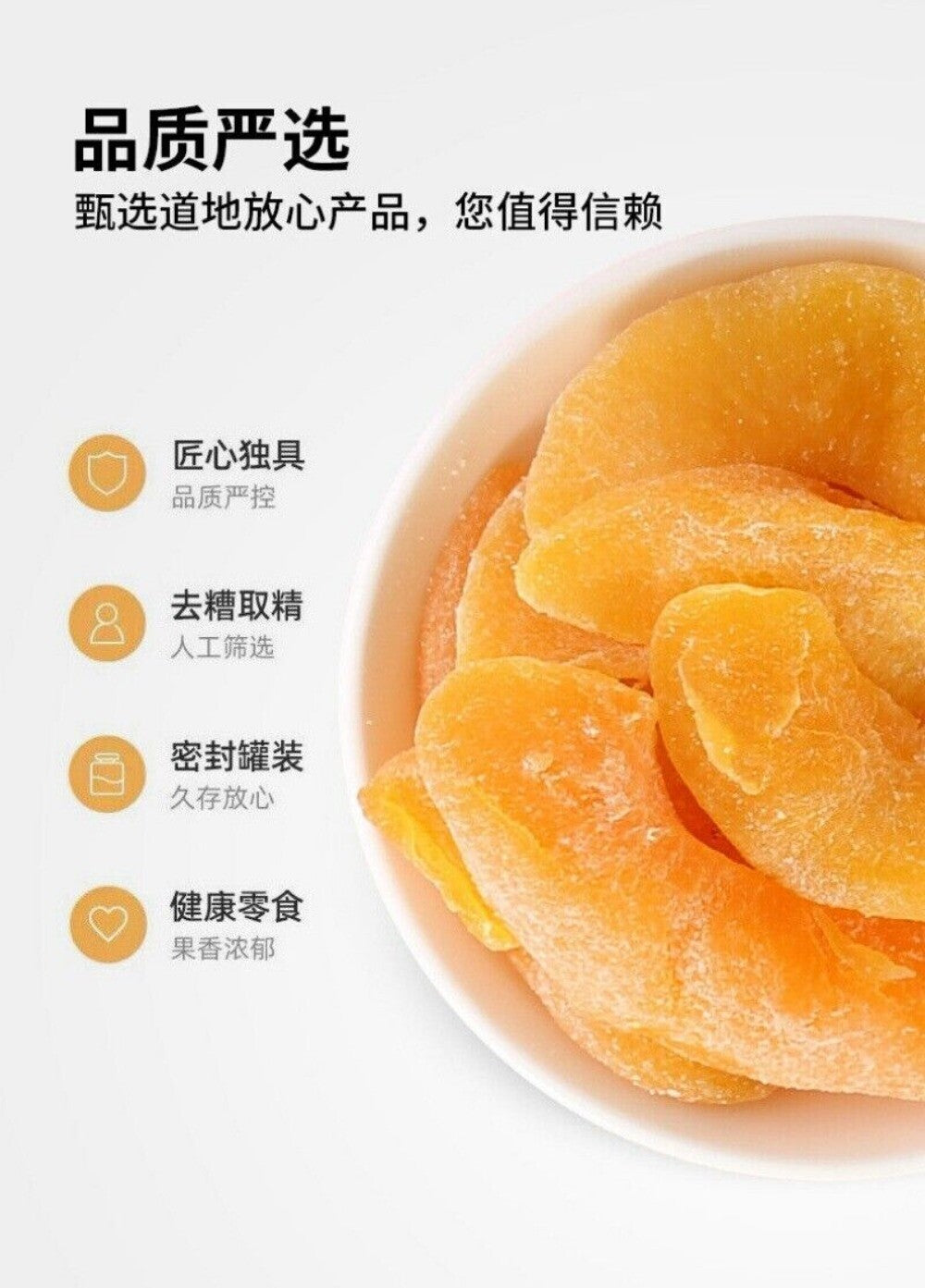 Natural Dried Yellow Peach Slices 500g Sweet Juicy Healthy Fruit Snack