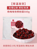 1000g Taiwan Black Tapioca Pearl Boba Amber Brown Sugar Milk Tea Raw Materials