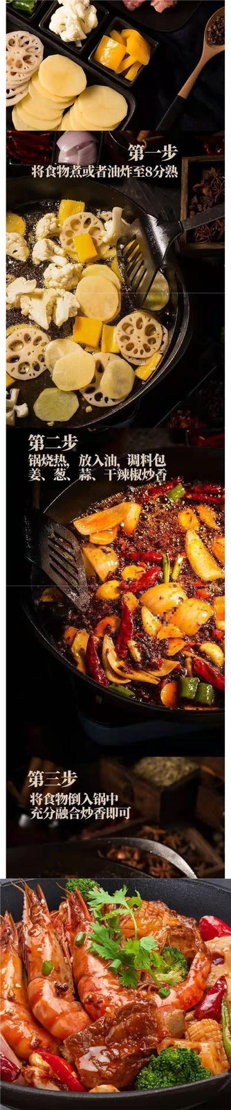 Style Seasoning,Spicy Hot Pot Base Dry Pot Sauce Homemade Sichuan