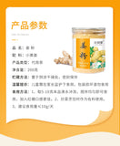 Canned Ginger Powder Yunnan Yellow Ginger Powder Old Dried Ginger Powder 200g