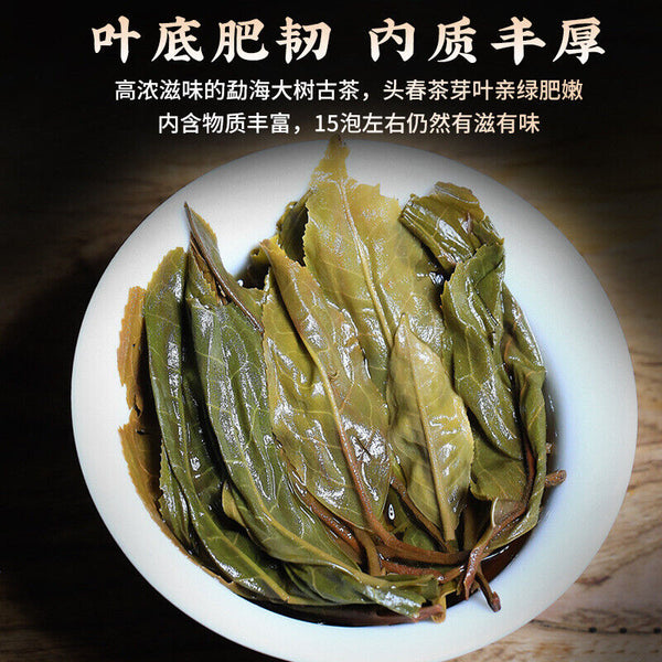 Pu'er Tea Raw Seven Seed Cake Tea Produce Saliva & Sweet Tea Cake 357g