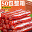 Cantonese sausage pork sausage spicy sausage