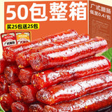 Cantonese sausage pork sausage spicy sausage