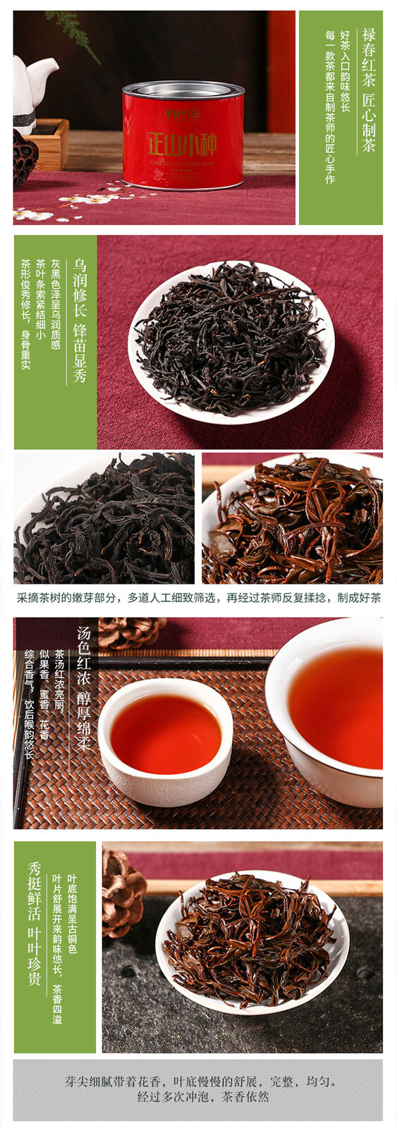 Zhengshan Xiaos Seeds Da Hongpao Jin Junmei 60g Soup Red Thick Wuyi Rock Tea
