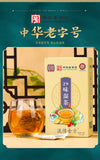 150g 29 flavors wet tea wet tea red beans barley tea wet fat clear tea health