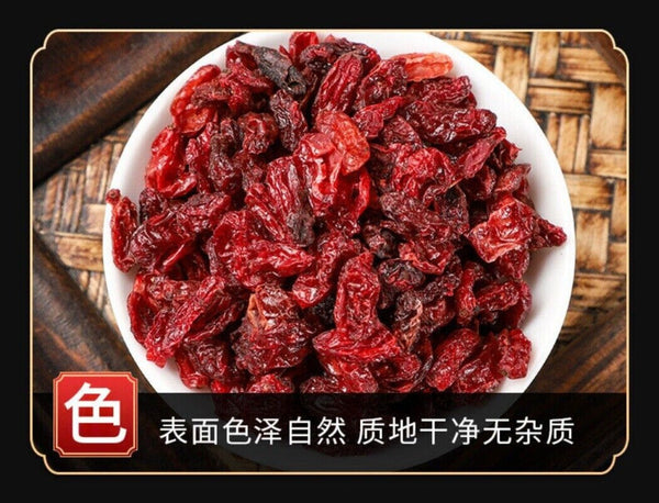 Whole Powdered Cornus Officinalis Premium Chinese Medicinal Herb